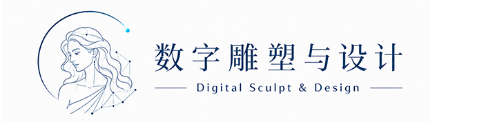 数字雕塑